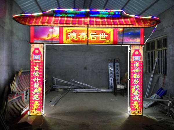 喪葬靈棚 喪葬靈棚