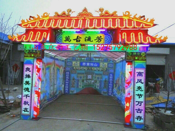 喪葬靈棚 喪葬靈棚