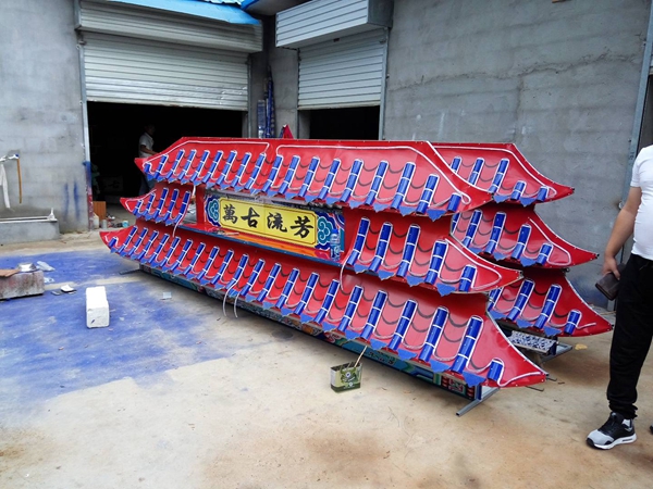 喪葬靈棚 喪葬靈棚