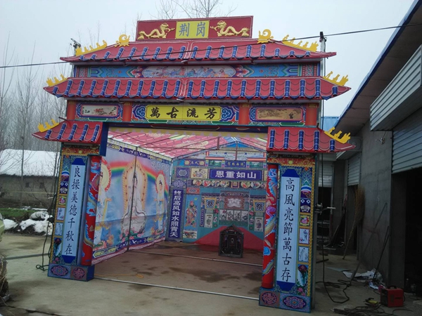 喪葬靈棚 喪葬靈棚