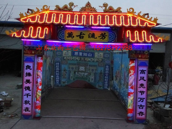 喪葬靈棚 喪葬靈棚