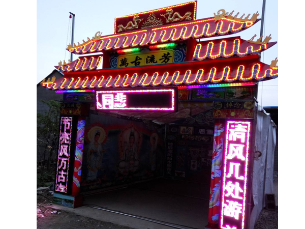 豪華靈棚 豪華靈棚