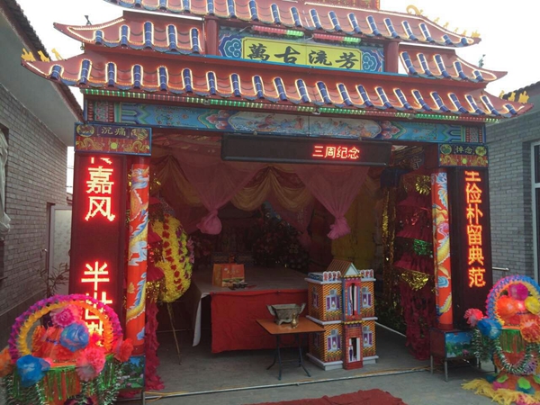 豪華靈棚 豪華靈棚