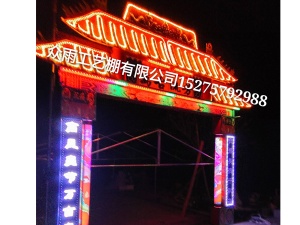 豪華氣模靈棚 豪華氣模靈棚