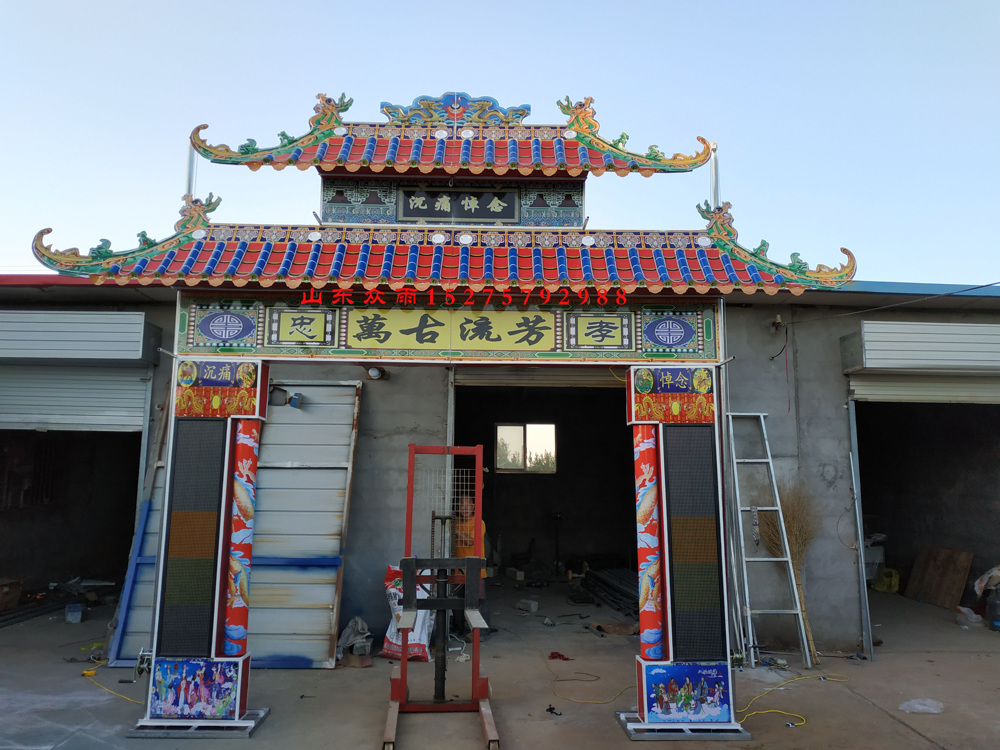 豪華靈棚 豪華靈棚