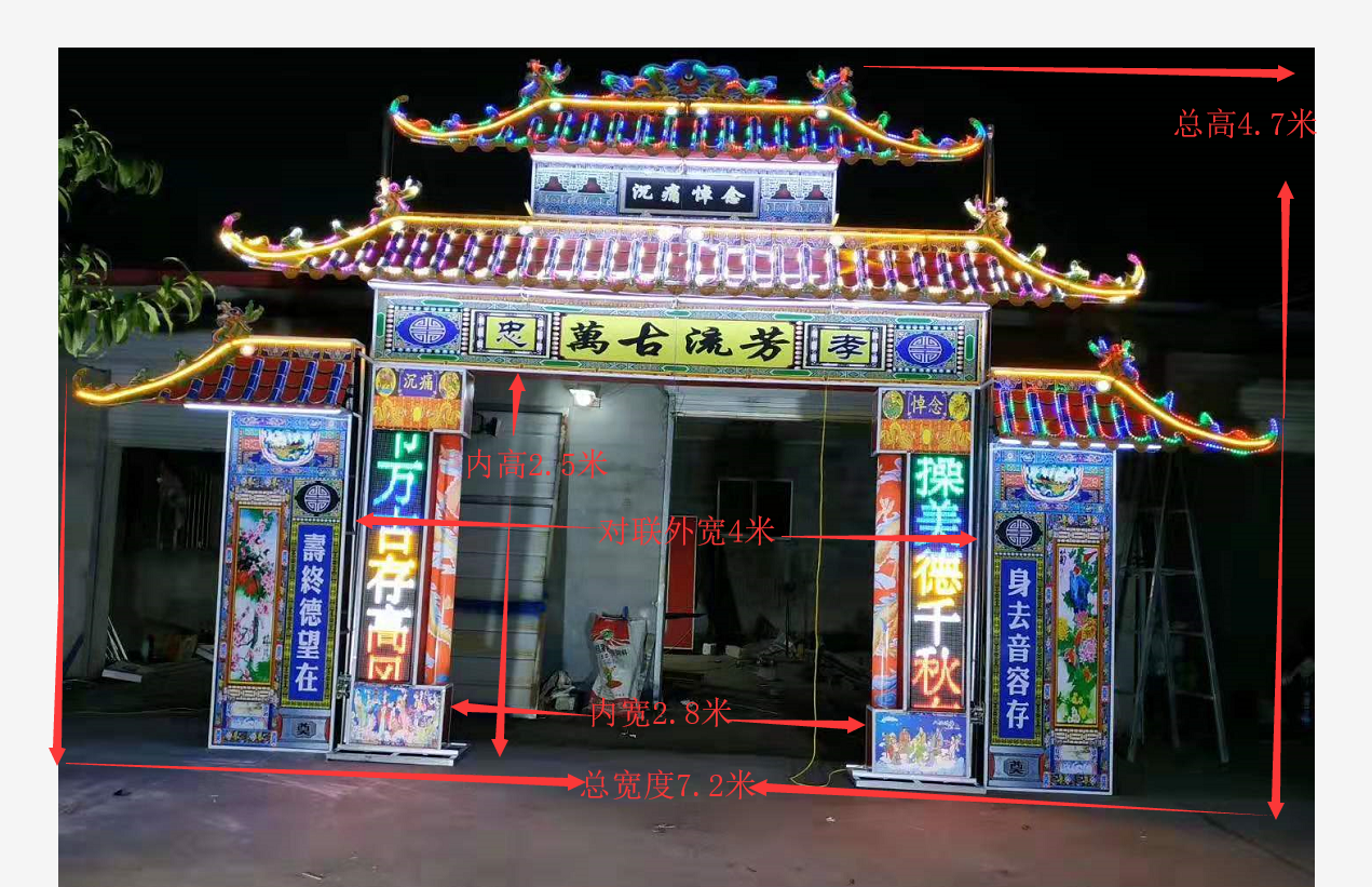 電子花圈 電子花圈