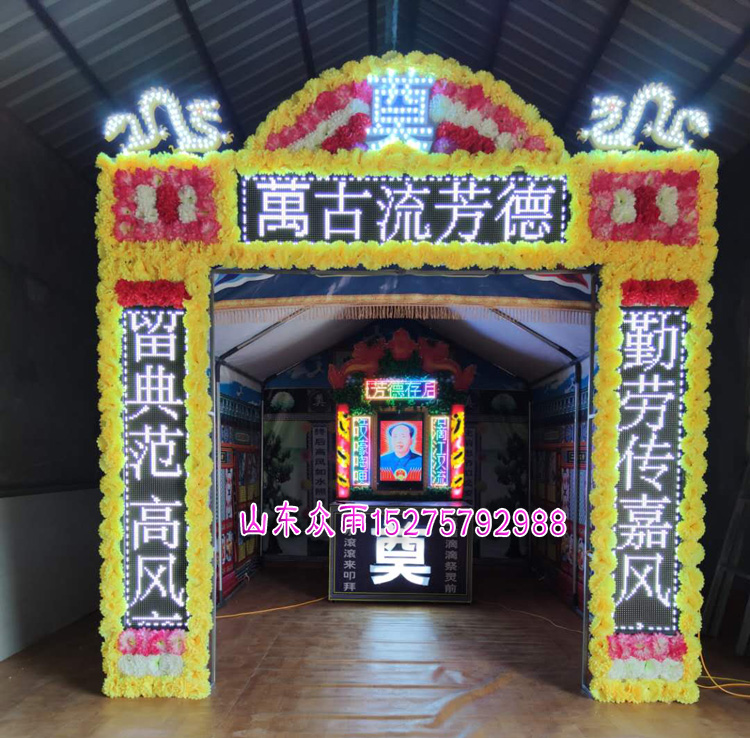 1584155488415490.jpg 電子門.jpg